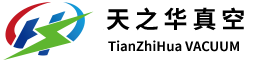 「天之华」真空科技公司专注维修保养进口真空泵分子泵和各式真空镀膜设备